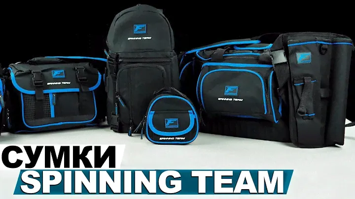 Обзор спиннинговых сумок серии Spinning Team!