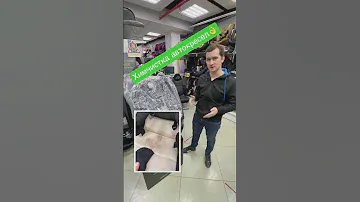 Нужна химчистка автокресла? Мы это сделаем😉 #детскаябезопасность #родители #автокресло