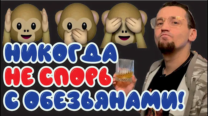 Шотландский виски Monkey Shoulder