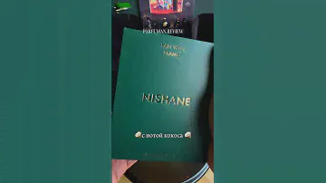 ❤️‍🔥Fan your Flames - Nishane #нишеваяпарфюмерия #парфюмерия #распаковка #unboxing #обзор #парфюм