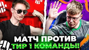 ИНСИЛИО ПРОТИВ ТИР 1 КОМАНДЫ!! - Insilio vs Copenhagen Flames / IEM Brazil 2023 Open Qualifier #1