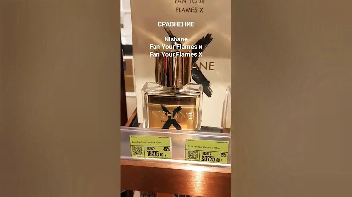 Сравнение ароматов Nishane | Fan Your Flames и Fan Your Flames X #парфюмерия #ароматы #духи
